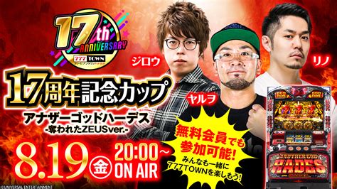 777town net.